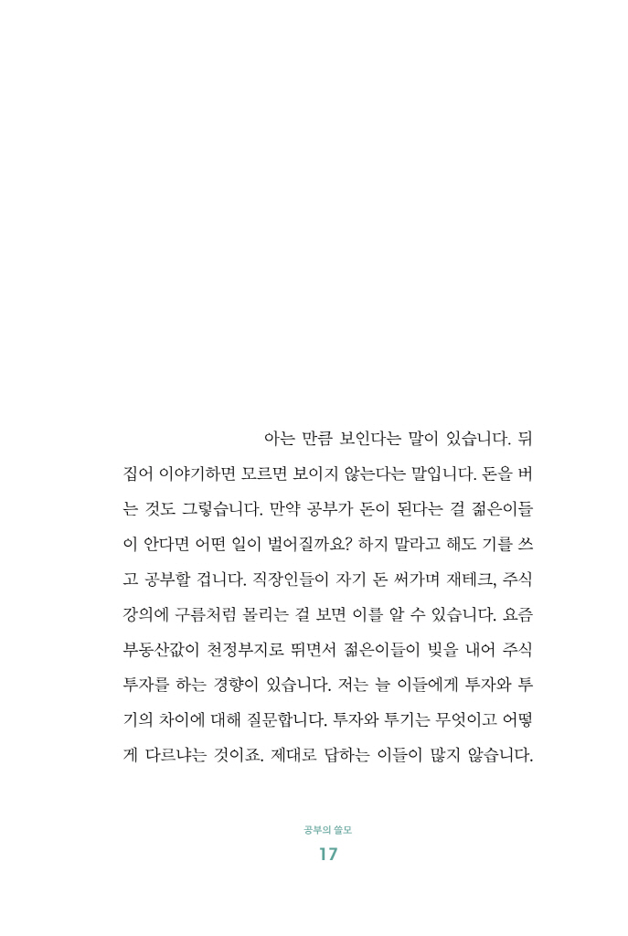 18페이지