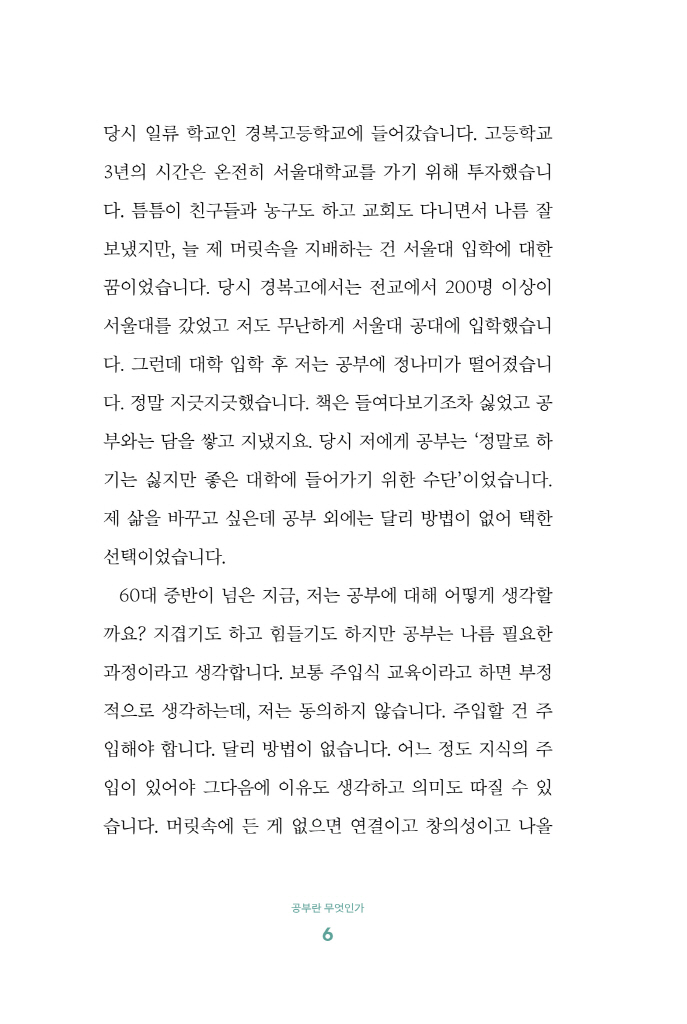 7페이지