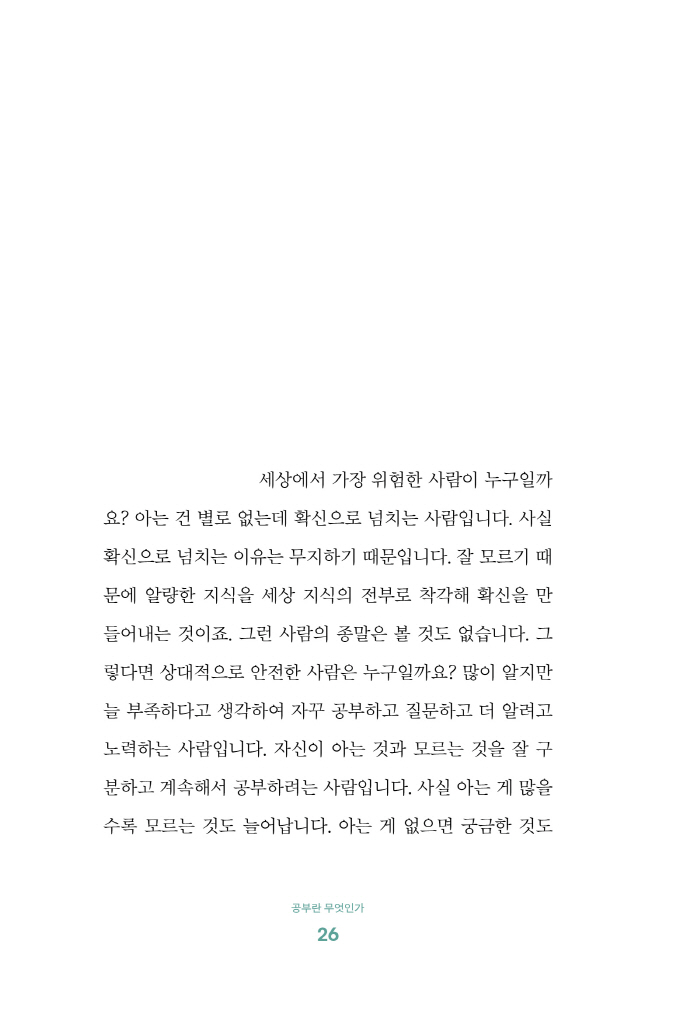 27페이지