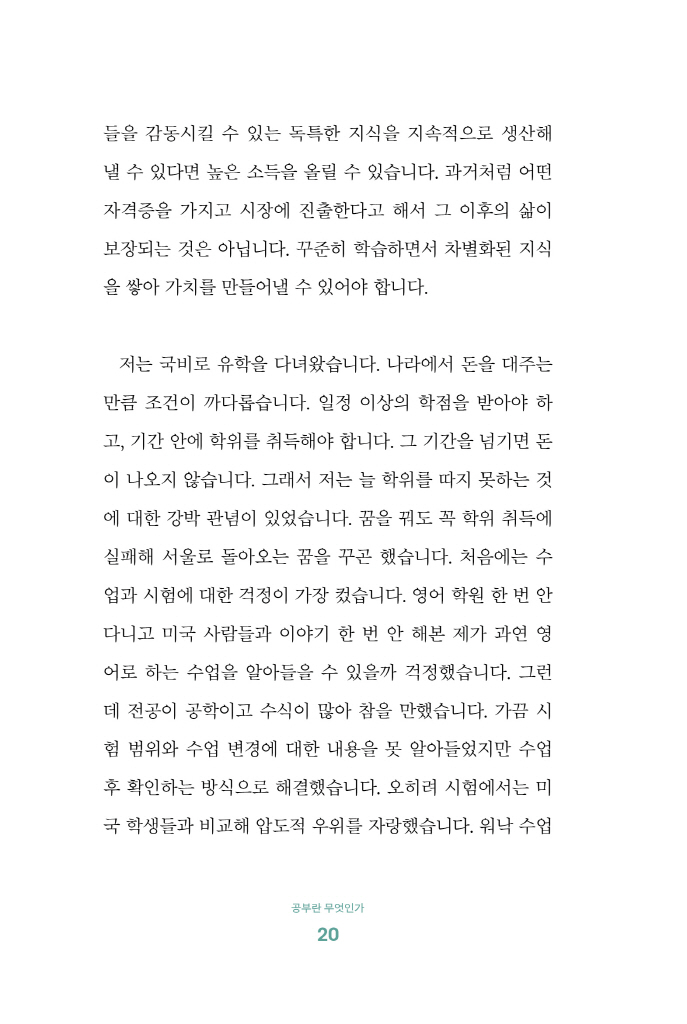 21페이지