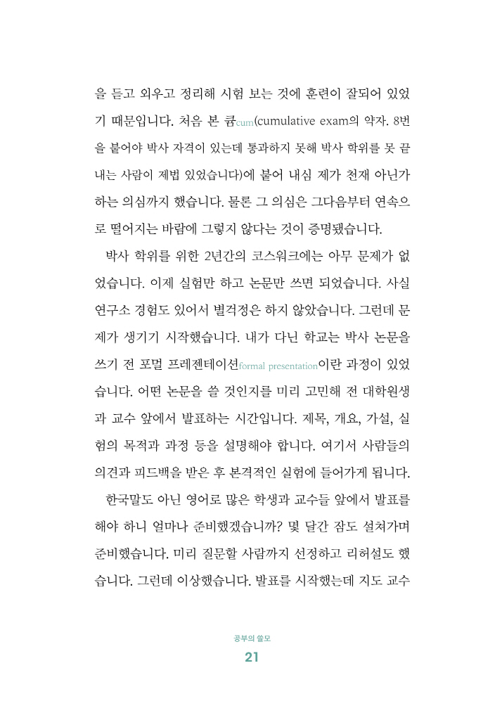 22페이지