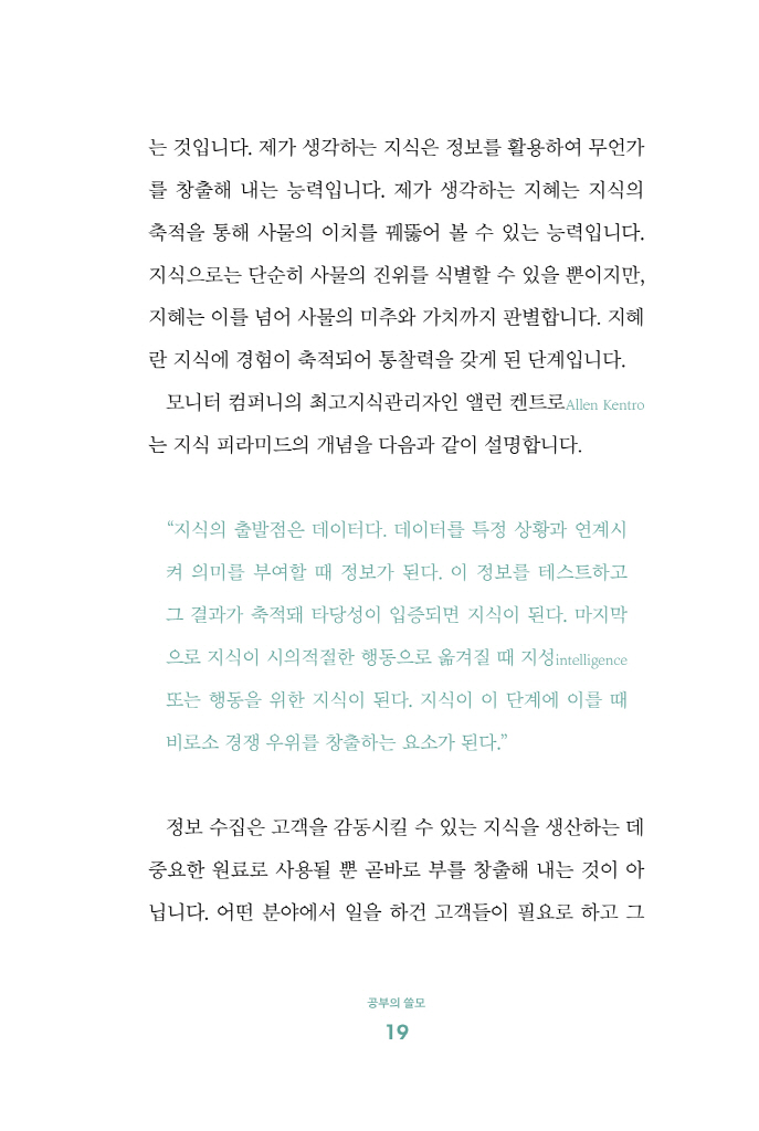 20페이지