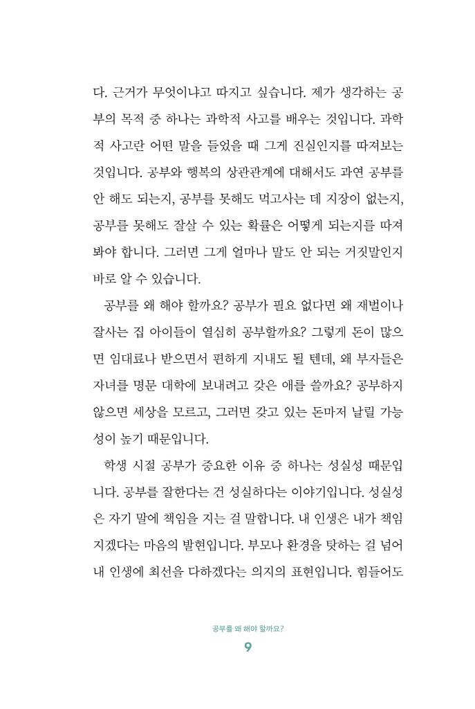 10페이지