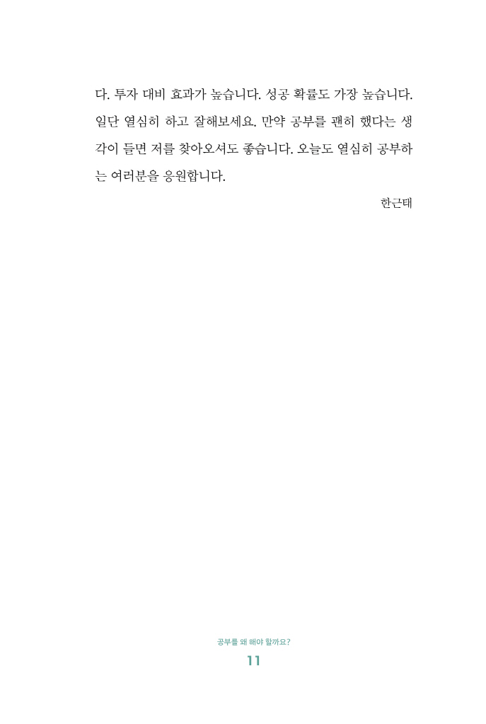 12페이지
