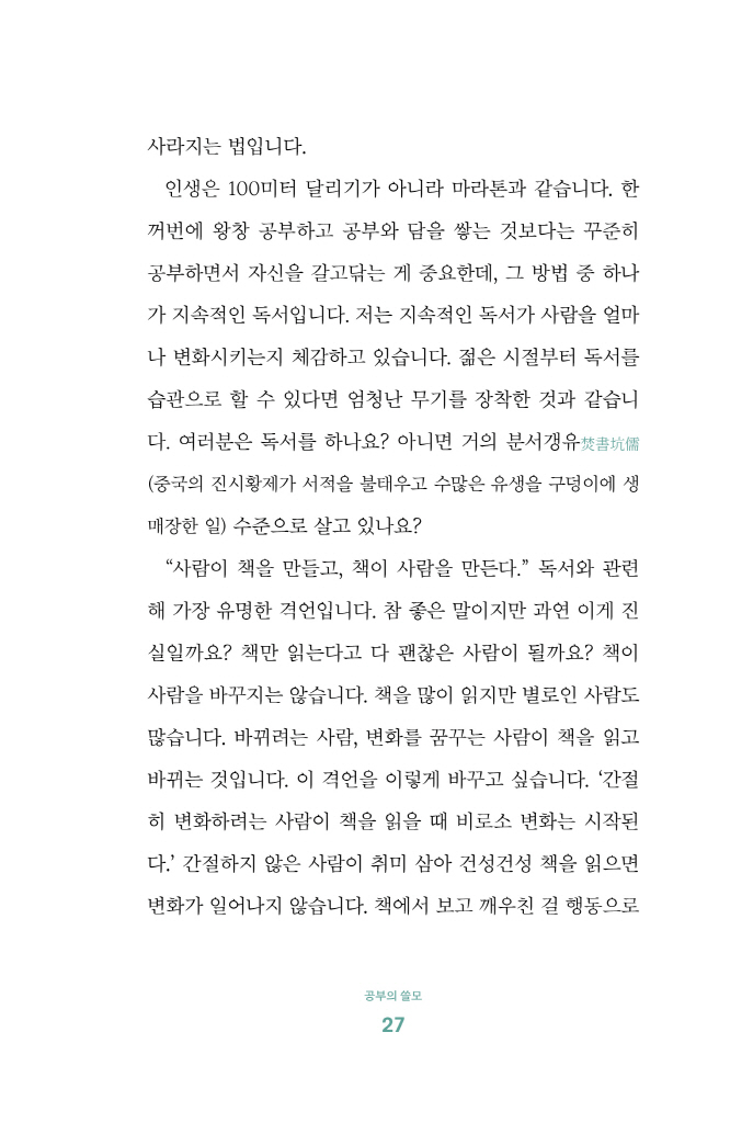 28페이지