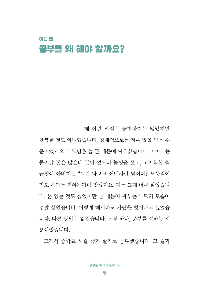 6페이지