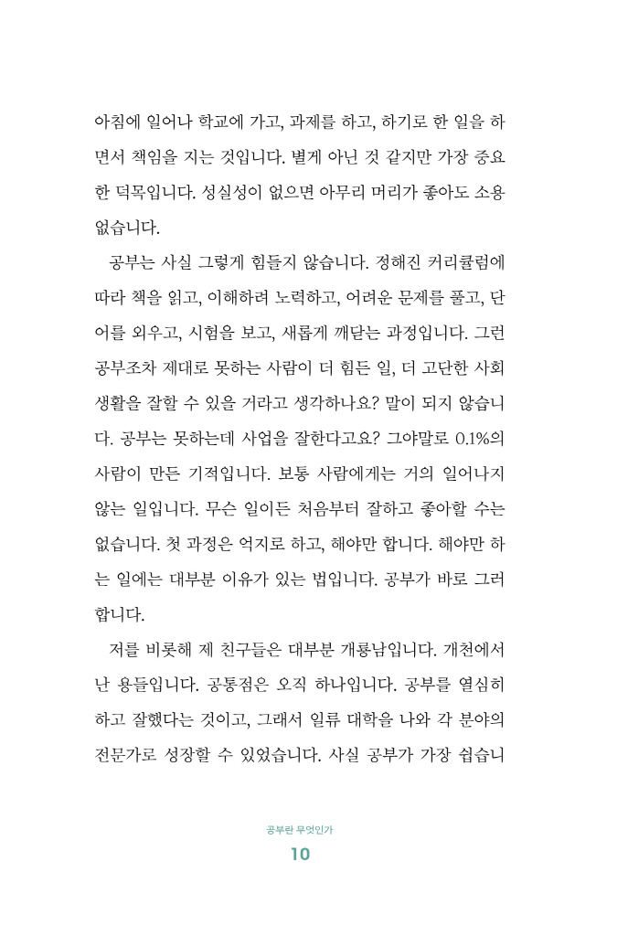 11페이지