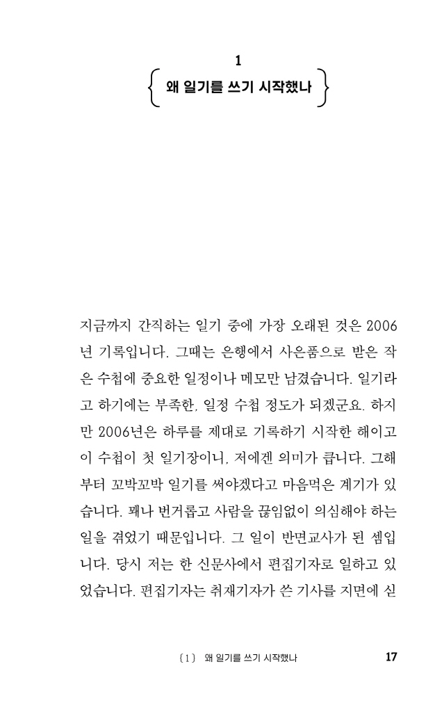 14페이지