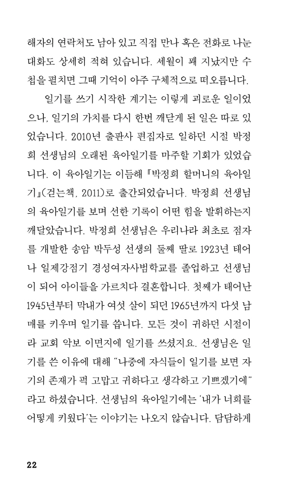 19페이지