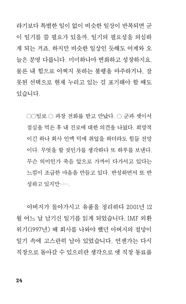 21페이지