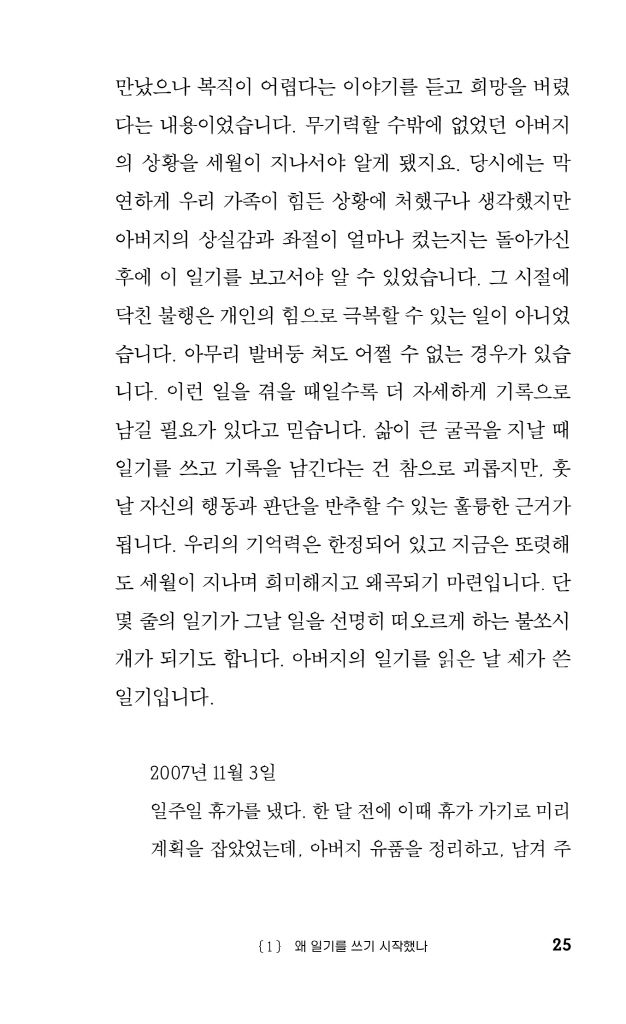 22페이지