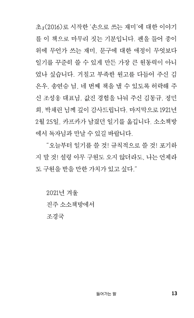10페이지