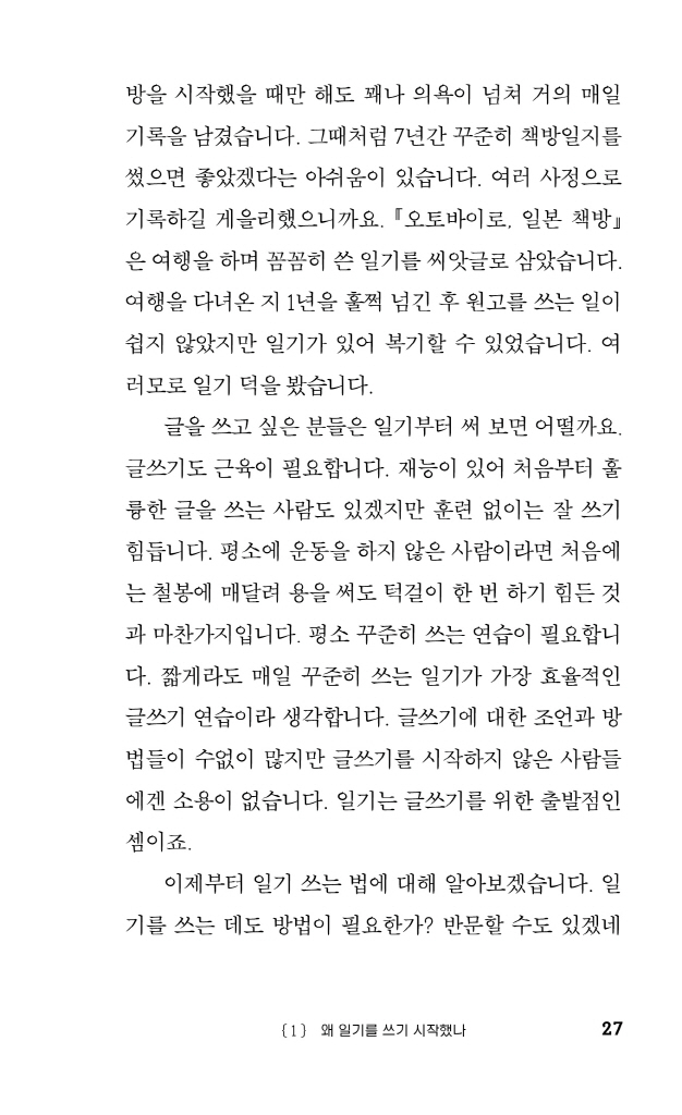 24페이지