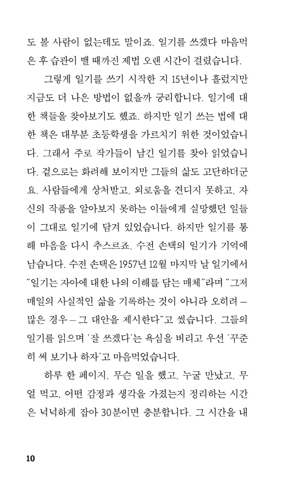 7페이지