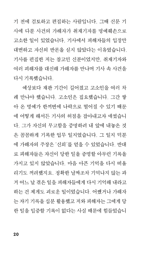 17페이지