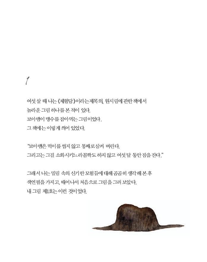 9페이지