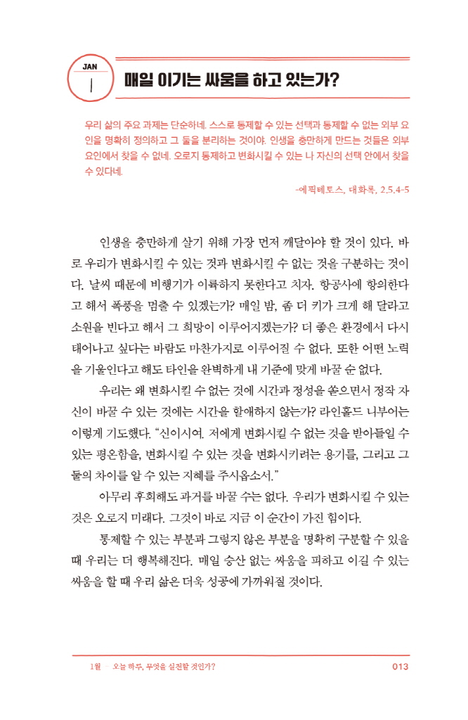 13페이지