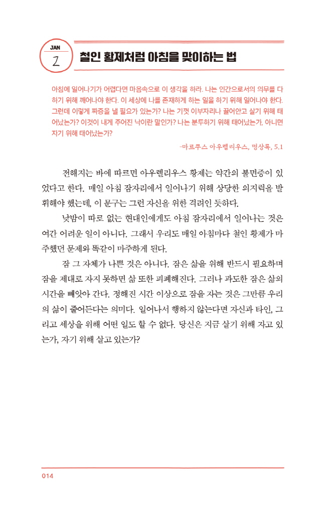 14페이지