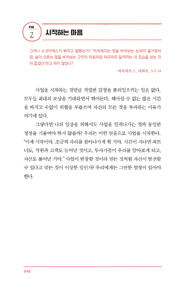19페이지