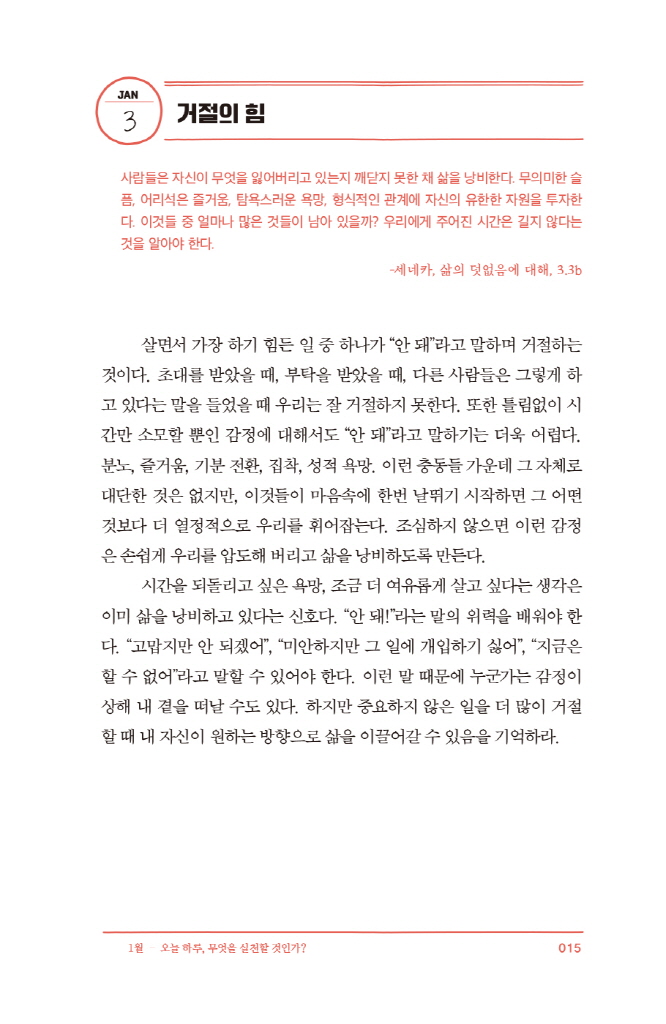 15페이지