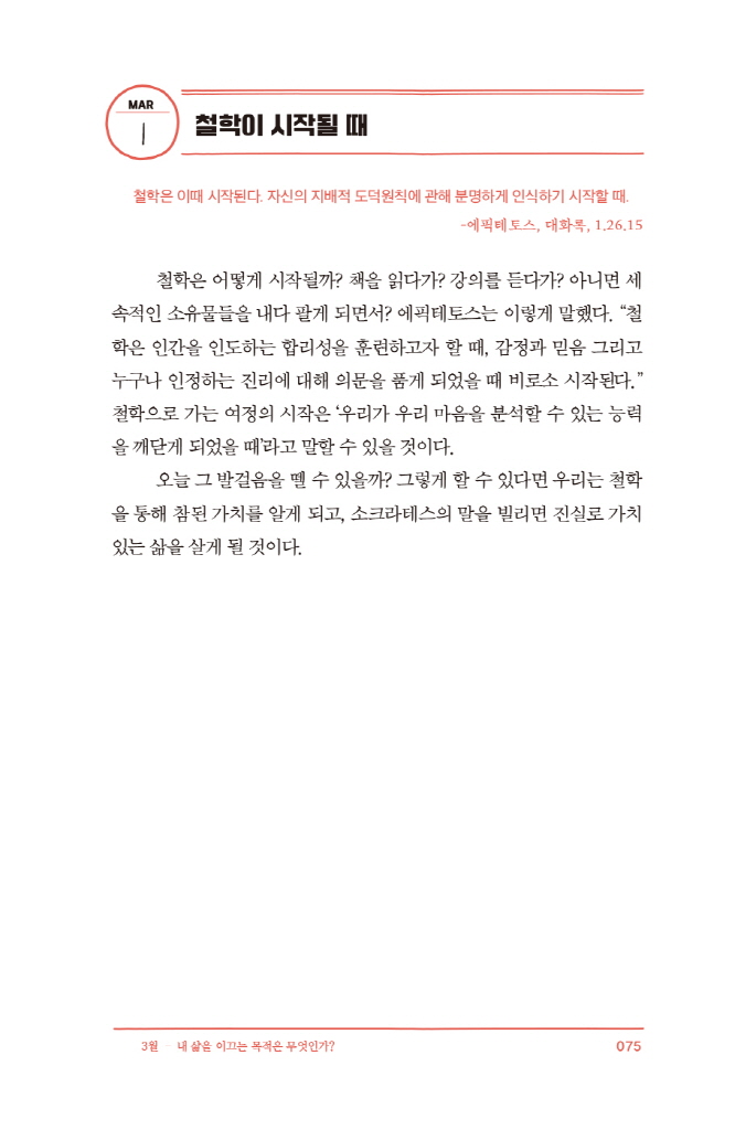 23페이지