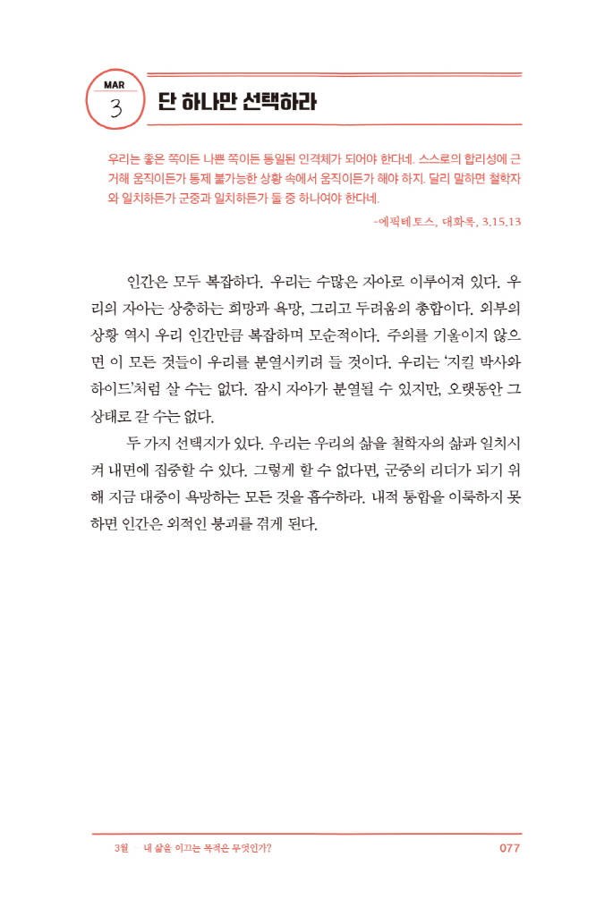 25페이지