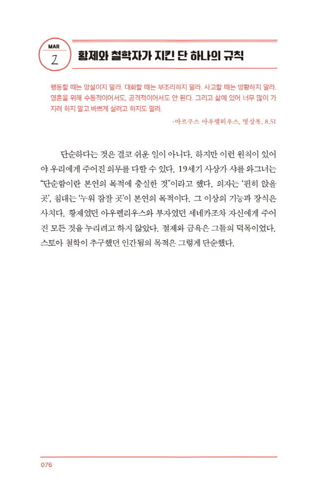 24페이지