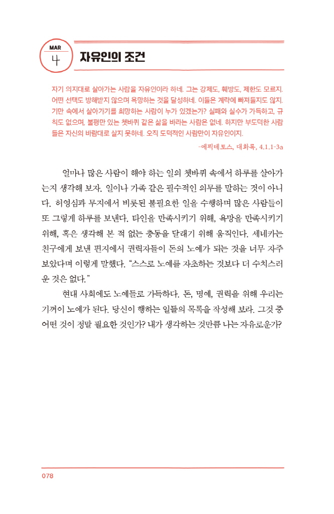 26페이지