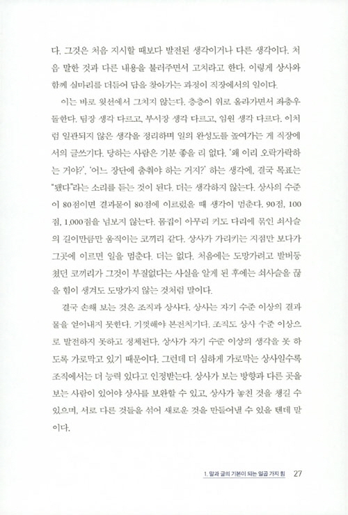 26페이지