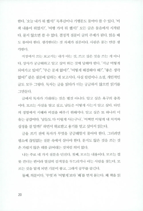 19페이지