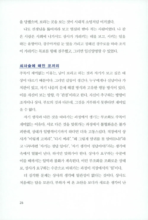 25페이지