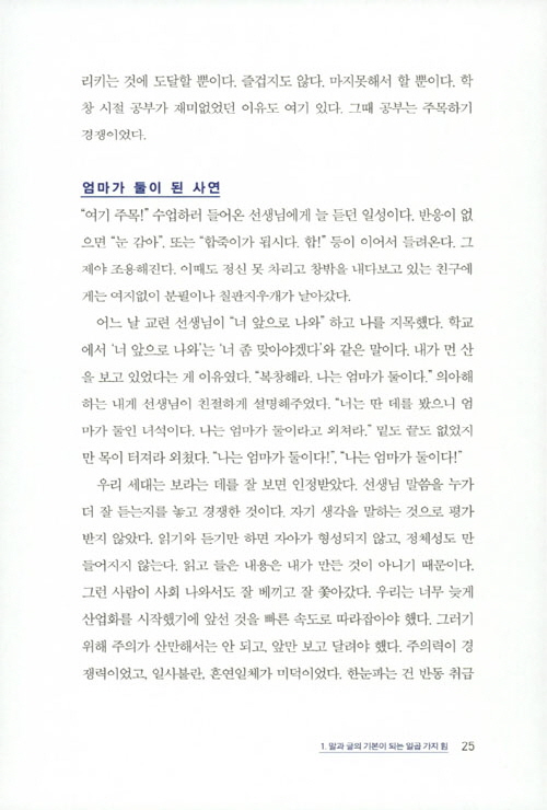 24페이지