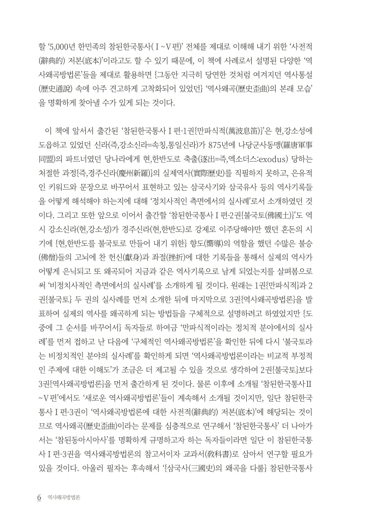 7페이지