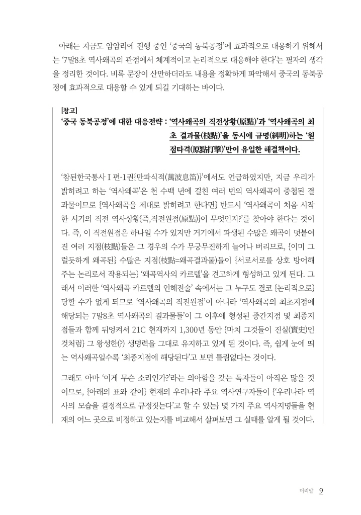 10페이지