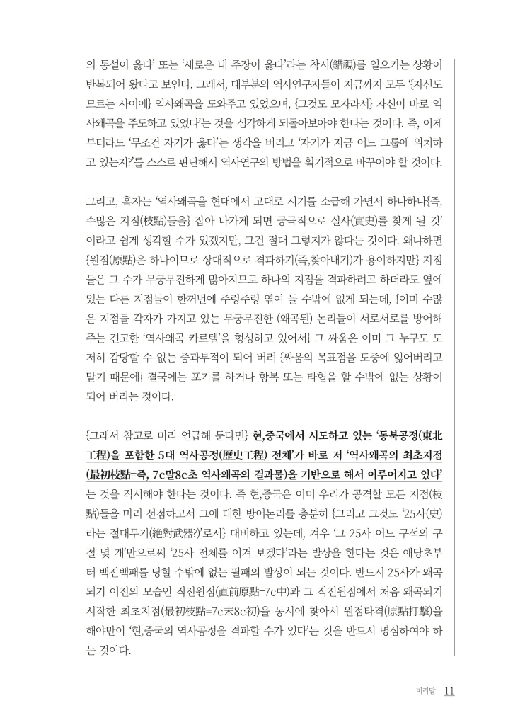 12페이지