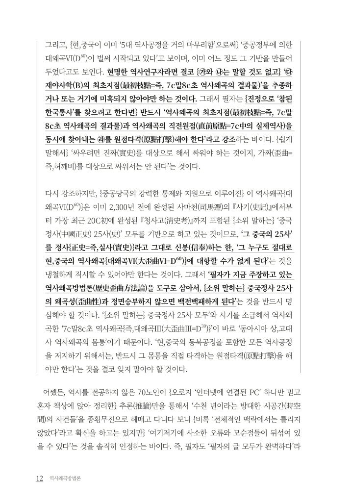 13페이지