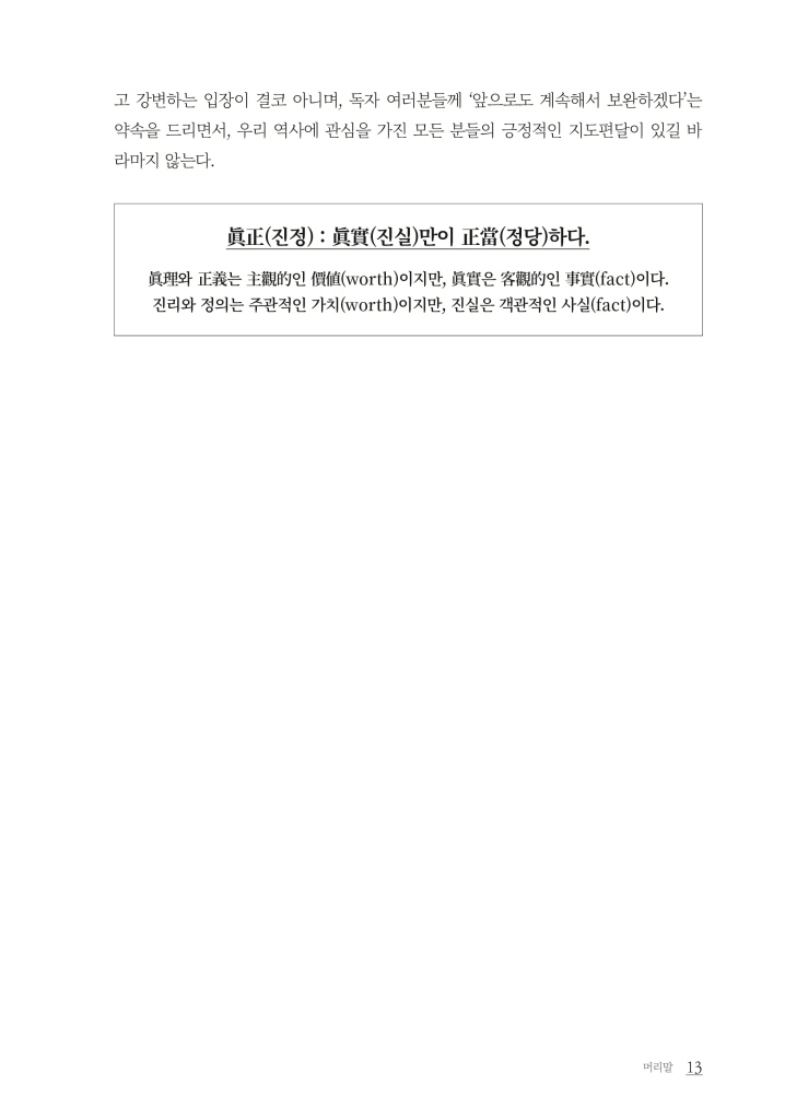 14페이지