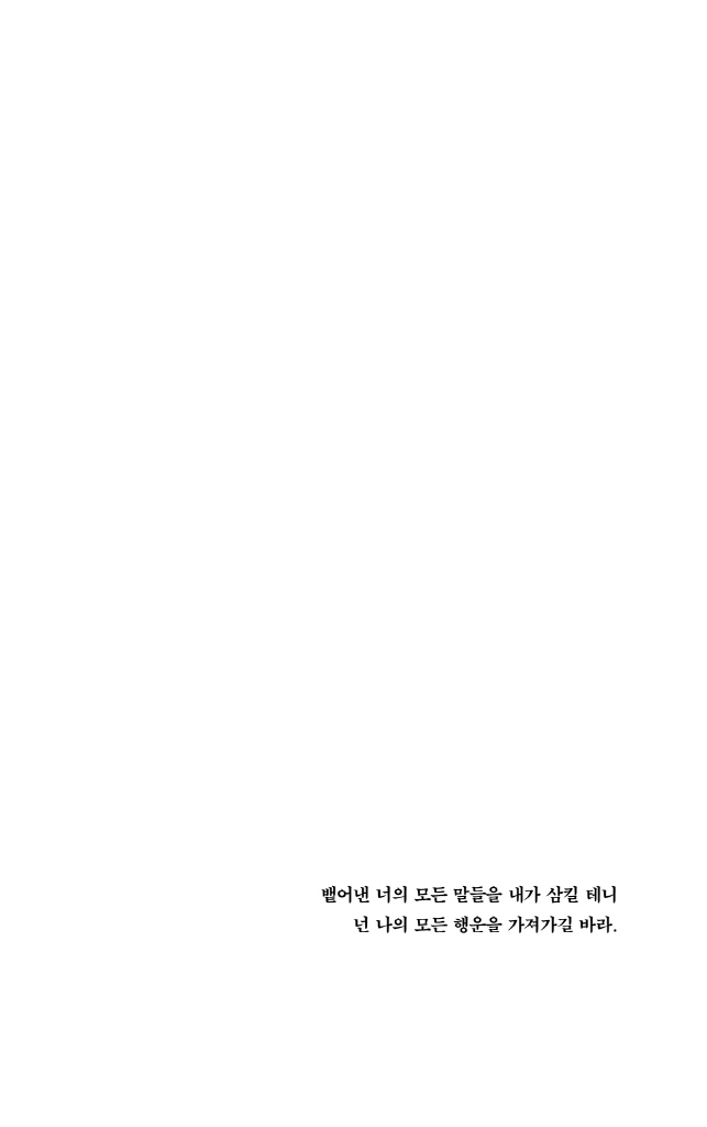 36페이지