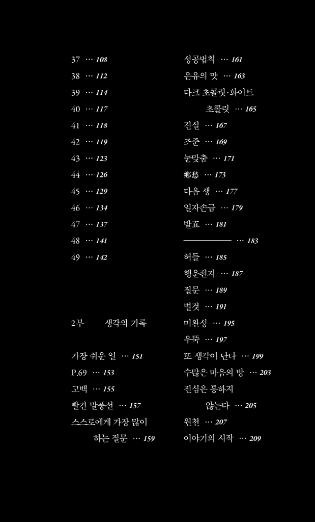 10페이지