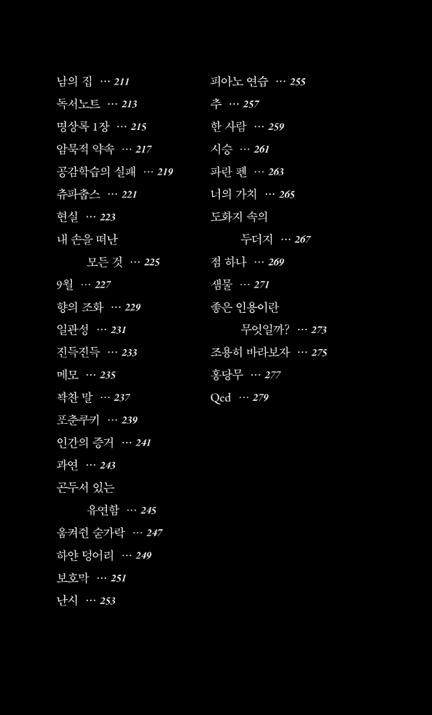 11페이지