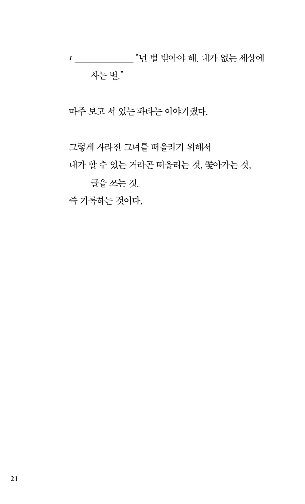 15페이지