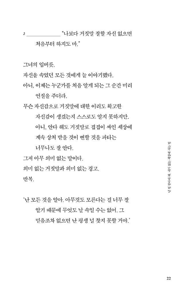 16페이지