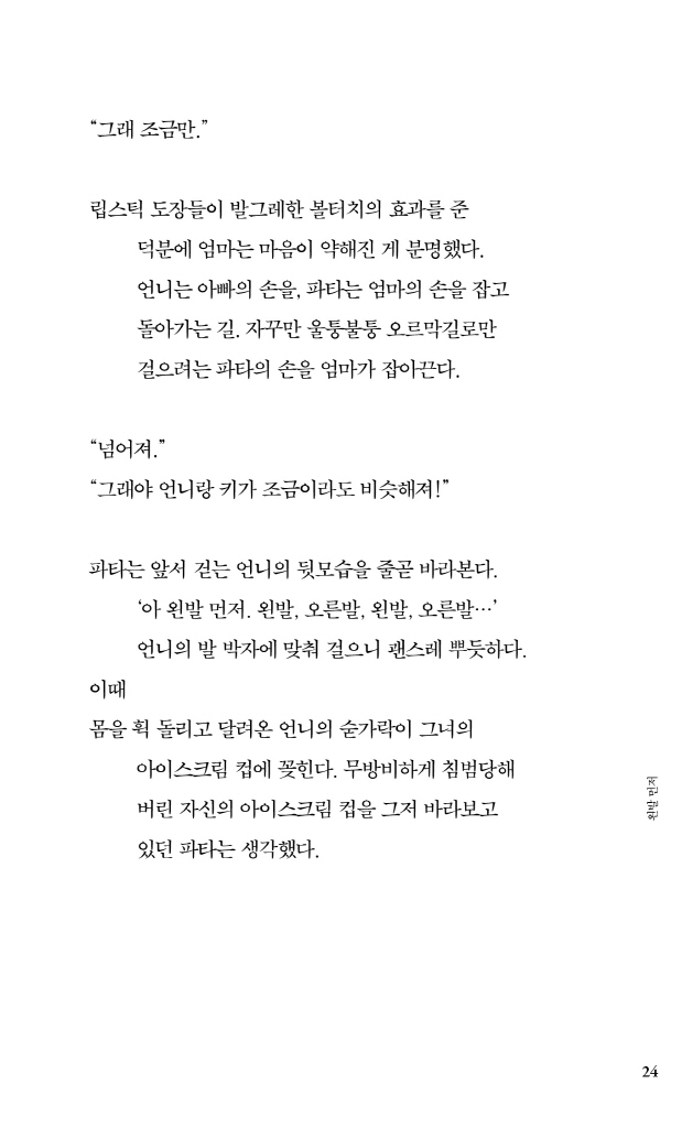 17페이지