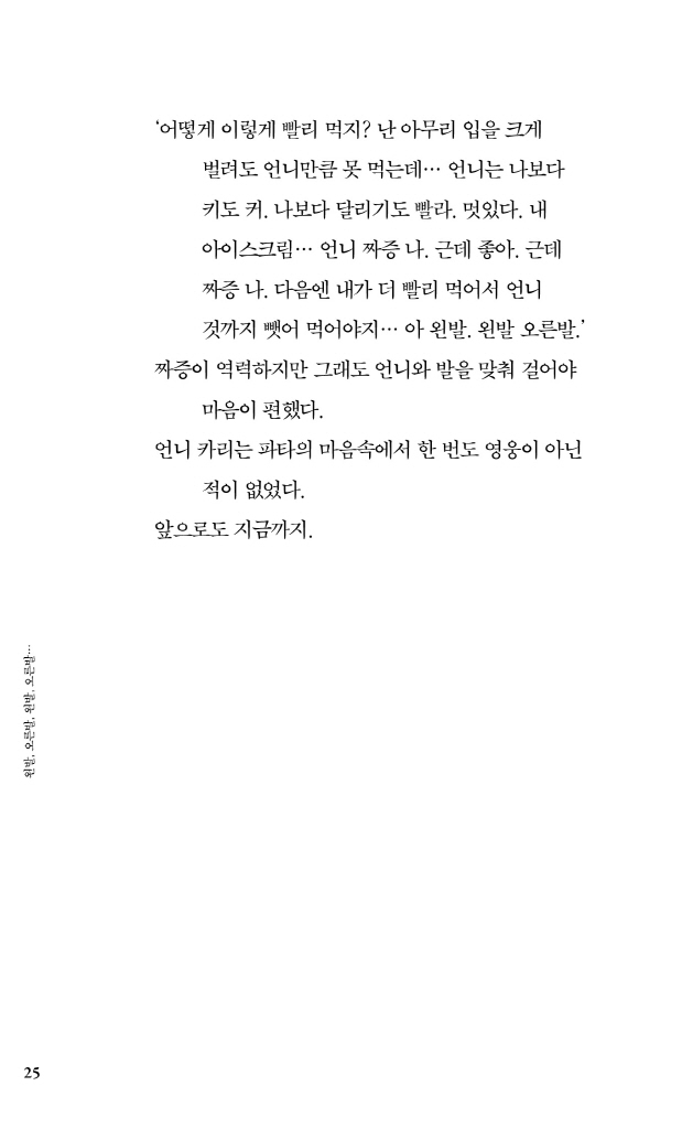 18페이지
