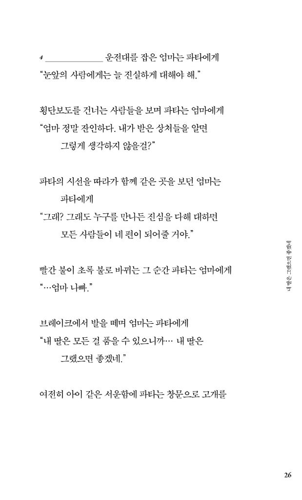 19페이지