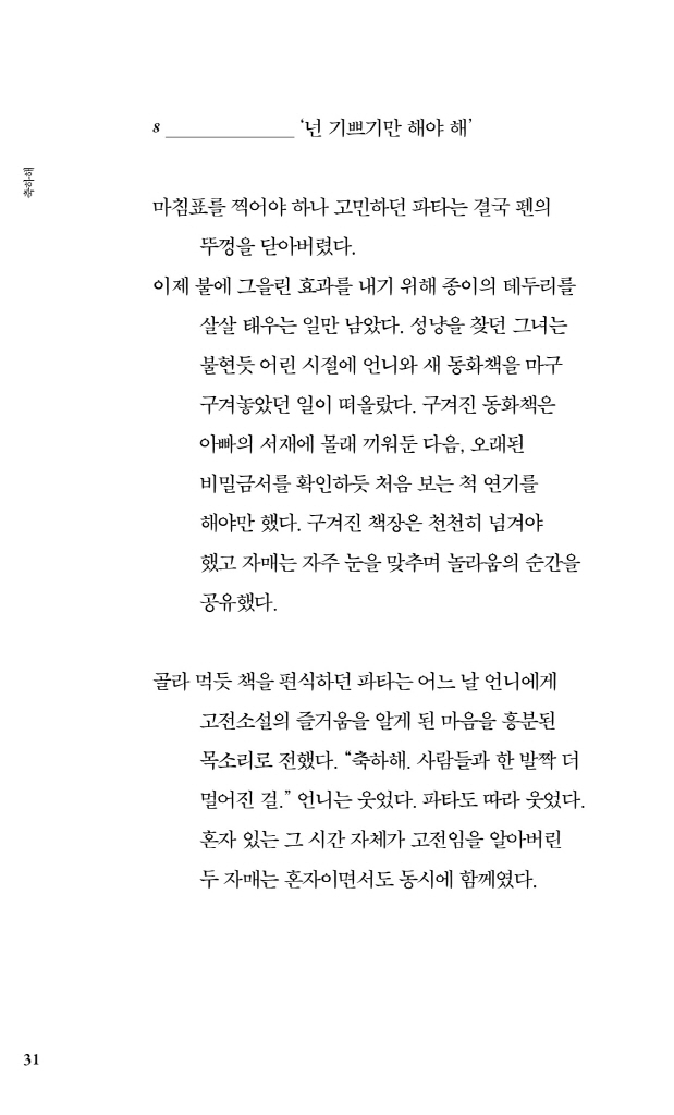 22페이지