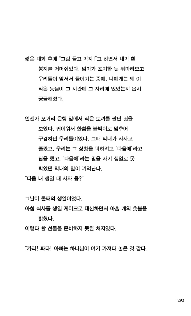 35페이지