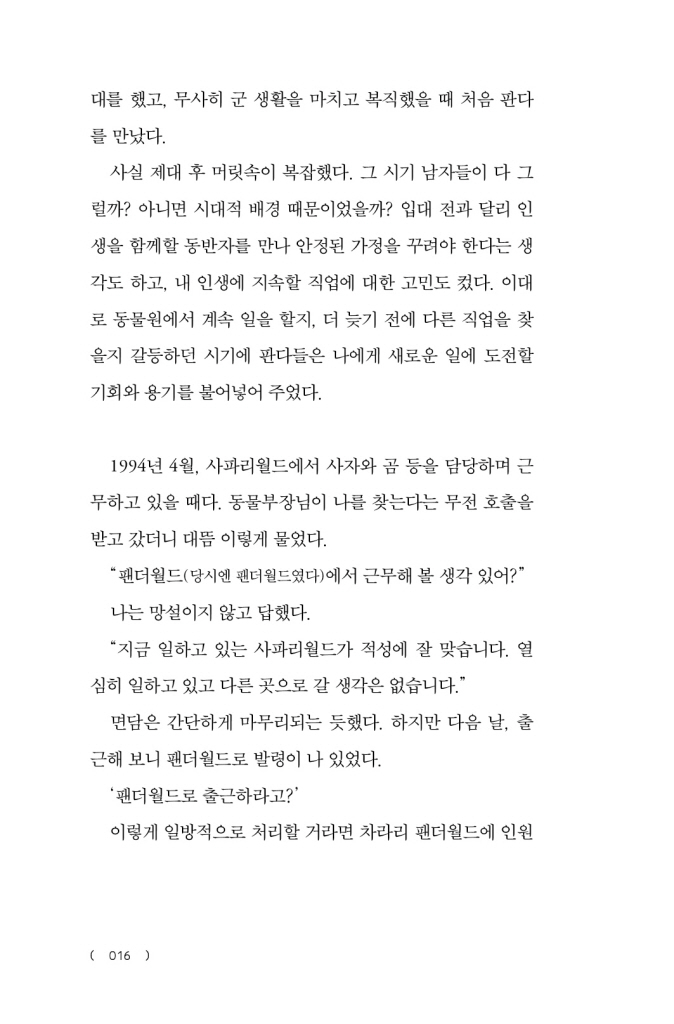 15페이지