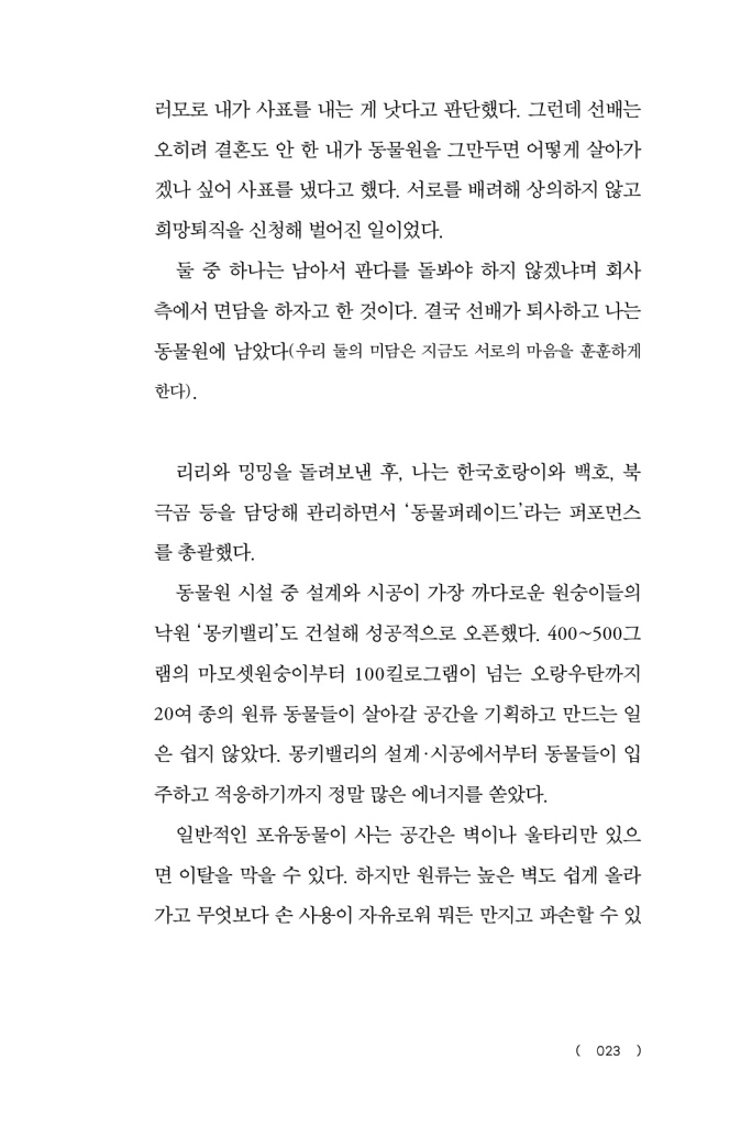 22페이지