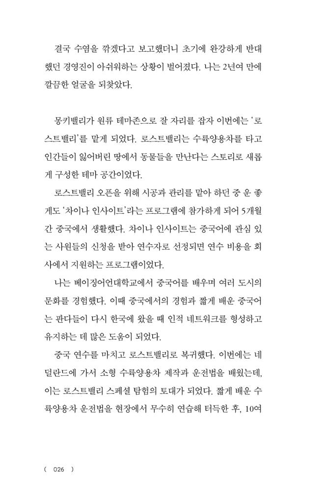 25페이지